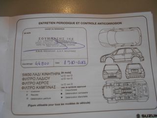 Suzuki Celerio 2018 1.0 GL 68 P.S. - 5DR - A/C-thumb-53