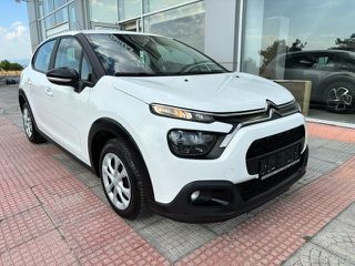 Κλούβα Citroen 2021 C3 *VAN *ΕΛΛΗΝΙΚΗΣ ΑΝΤ. * 1.5 102 PS  6TAXYTO *BOOK SERVICE-thumb-2
