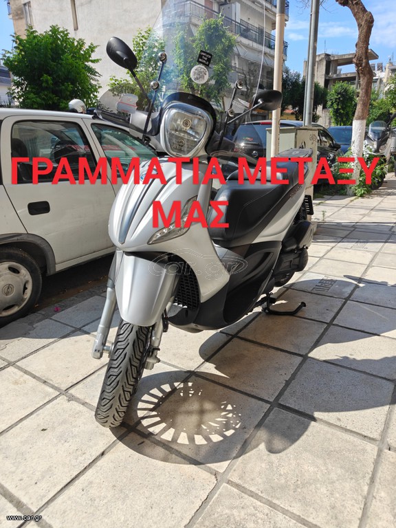 Piaggio Beverly 300i 2017 ΓΡΑΜΜΑΤΙΑ ΜΕΤΑΞΥ ΜΑΣ