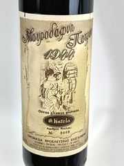 Σπάνια συλλεκτική Μαυροδάφνη Πατρών Γ. Καρέλας (Σοδειά 1944) – Αριθμημένη Φιάλη.-thumb-3