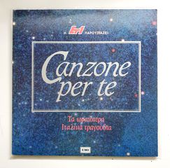Διπλός Δίσκος βινυλίου ''Canzone per Te - Τα ωραιότερα Ιταλικά τραγούδια''