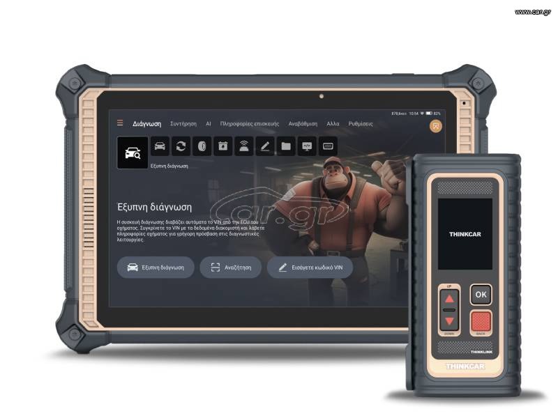 THINKTOOL