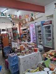 Κατάστημα