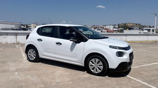 Citroen C3 2020 VAN- ΟΘΟΝΗ- ΚΑΜΕΡΑ ΟΠΙΣΘΟΠΟΡΕΙΑΣ -ΕΛΛΗΝΙΚΗΣ ΑΝΤΙΠΡΟΣΩΠΕΙΑΣ