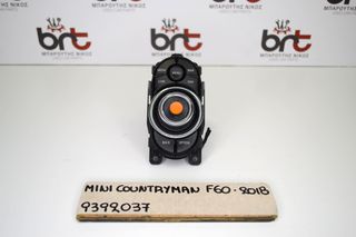 ΧΕΙΡΙΣΤΗΡΙΟ ΠΟΛΥΜΕΣΩΝ NAVI CONTROL MINI COUNTRYMAN F60 2018 9392037