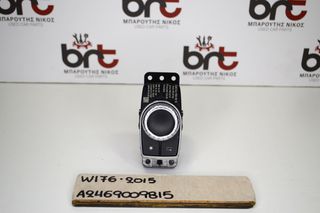 ΧΕΙΡΙΣΤΗΡΙΟ ΠΟΛΥΜΕΣΩΝ NAVI CONTROL MERCEDES W176 2015 A2469009815