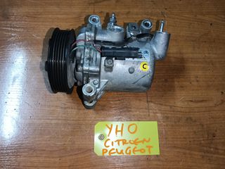 ΚΟΜΠΡΕΣΕΡ A/C ΓΙΑ ΚΙΝΗΤΗΡΑ YHO (DV5RC) 1.5 131hp PEUGEOT 2008 18-23 308 17-21 3008 18-23 508 18-23 PARTNER 18-23