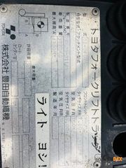 Toyota 2011 02-8FG25-thumb-8