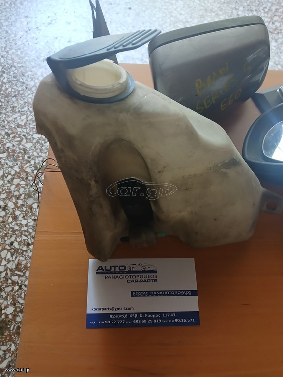 VW POLO 99-01 ΔΟΧΕΙΟ ΥΑΛΟΚΑΘΑΡΙΣΤΗΡΩΝ