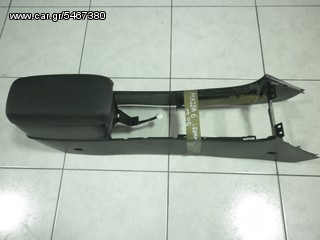 ΥΠΟΒΡΑΧΙΟΝΙΟ ΚΟΝΣΟΛΑ MAZDA 6  03-08  - ΡΩΤΗΣΤΕ ΤΙΜΗ - ΑΠΟΣΤΟΛΗ ΣΕ ΟΛΗ ΤΗΝ ΕΛΛΑΔΑ