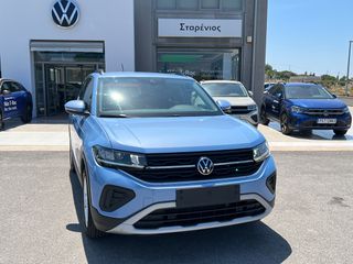 Volkswagen T-Cross 2024 MORE 1.0 TSI 95 ΕΛΛΗΝΙΚΟ ΜΕ ΕΓΓΥΗΣΗ