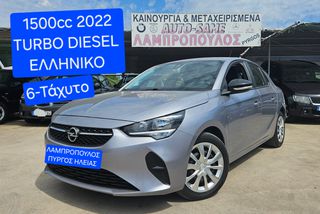 Opel Corsa 2022 22 6TAXYTO ΠΥΡΓΟΣ*ΕΛΛΗΝΙΚΟ