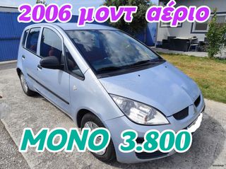 Mitsubishi Colt 2006 ΑΕΡΙΟ