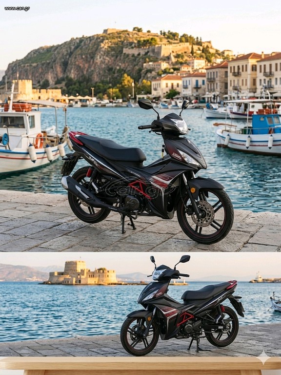 Sym VF 125 2025