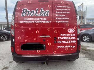 Renault Kangoo 2019-thumb-6