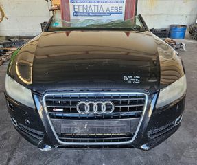 ΜΟΥΡΗ ΕΜΠΡΟΣ 6-ΤΑΧΥΤ Quattro CAP 3.0 TDi 24v V6 A/C AUDI A5 2007-2011 (INT)