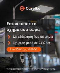 Mercedes-Benz CLK 200 2005 CLK200 (A209) Kompressor AMG Look Cabrio *ΠΡΟΣΦΟΡΑ*-thumb-33