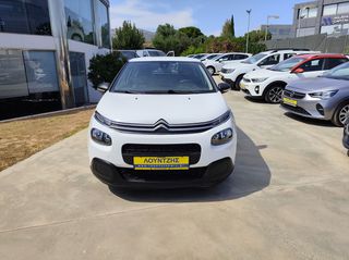 Citroen C3 2020 VAN 1.5 100HP Diesel Euro 6-thumb-9