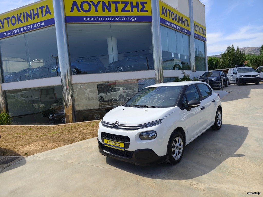 Κλούβα Citroen 2020 C3  VAN 1.5 100HP Diesel Euro 6