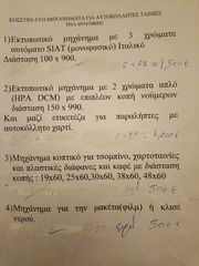 Εκτυπωτικά ταινιών συσκευασίας-thumb-4