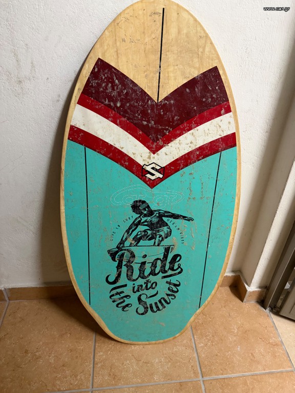 Ξύλινο Skimboard 100cm