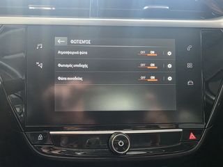 Opel Corsa 2023 Elegance 1.2 110hp AUTO/HEAD-UP DISPLAY/ΣΑΝ ΚΑΙΝΟΥΡΙΟ-thumb-26