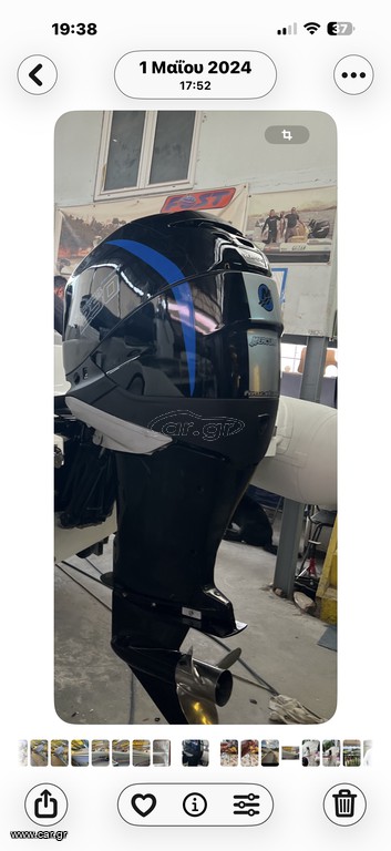 VERADO 250
