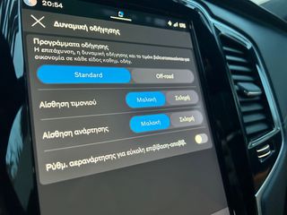 Volvo XC 90 2023 Ultimate FULL EXTRA/30000km-thumb-22