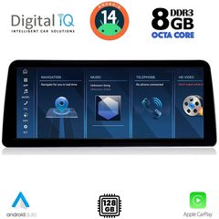 DIGITAL IQ TPK 17969_CPA (12.3'') (EVO) MULTIMEDIA SYSTEM for BMW S.5 (G30) mod. 2018-2024