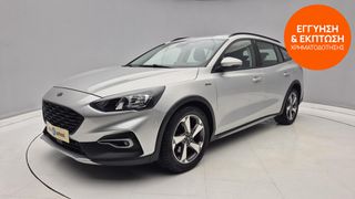 Ford Focus 2021 | ΕΩΣ 5 ΕΤΗ ΕΓΓΥΗΣΗ