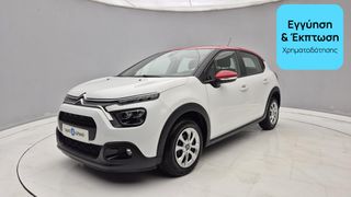 Citroen C3 2020 1.2 PureTech Feel | ΕΩΣ 5 ΕΤΗ ΕΓΓΥΗΣΗ
