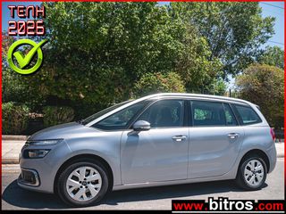 Citroen C4 Grand Picasso 2020 SPACETOURER 7ΘΕΣΙΟ 1.2 ΒΕΝΖΙΝΗ 130Hp FEEL