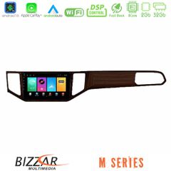 Bizzar M Series 8Core Android16 2+32GB  VW Sportsvan 2014-2020 Navigation Multimedia Tablet 9 (Ξύλινη απόχρωση) | Pancarshop
