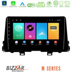 Bizzar M Series 8Core Android16 2+32GB  Kia Picanto 2017-2021 Navigation Multimedia Tablet 9 | Pancarshop