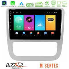Bizzar M Series 8Core Android16 2+32GB  VW Scirocco 2008-2014 Navigation Multimedia Tablet 9 | Pancarshop