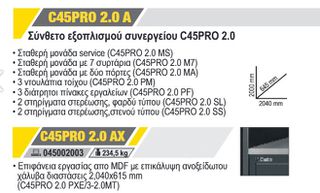 BETA C45PRO 2.0 AX-thumb-5