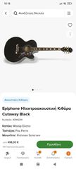 Πωλείτε ηλεκτροακουστική κιθάρα epiphone ej200-thumb-5