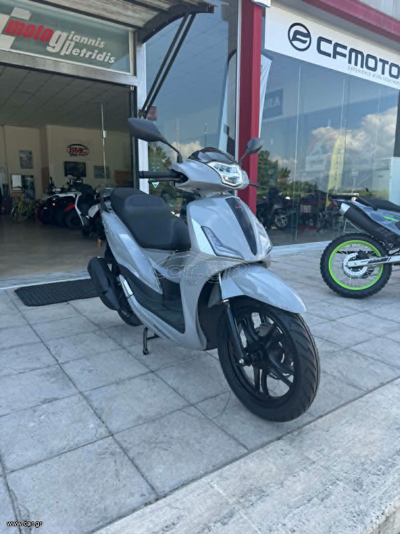 Daytona SYNERGY 125 2026 SYNERGY 125