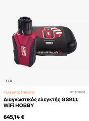gs-911-thumb-1