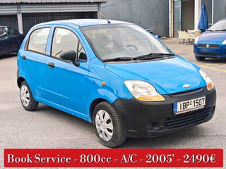 Chevrolet Matiz 2005 ABS*A/C*2SRS*800 KYBIKA*BOOK SERVICE*ΤΕΛΗ 2026*ΚΤΕΟ 6/28