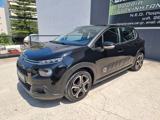 Citroen C3 2019 1.2 PureTech 110Hps Shine AUTOMATIC/KAMEPA/NAVI-thumb-5
