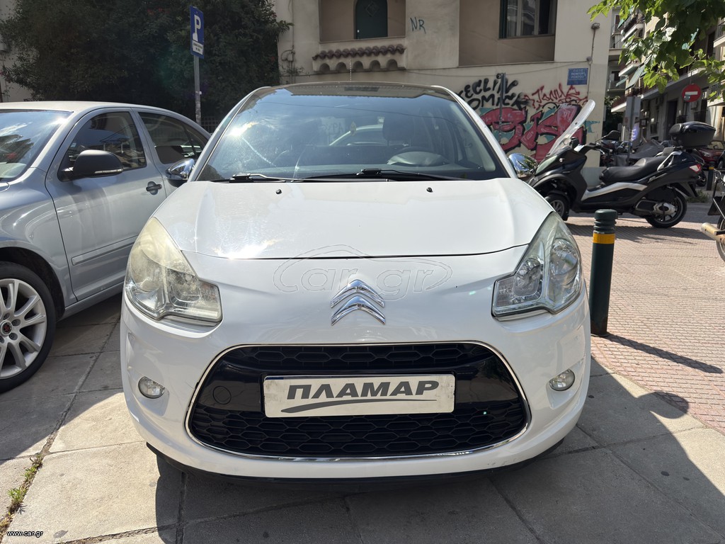Citroen C3 2013 1.4 ΠΕΤΡΕΛΑΙΟ