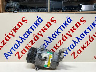 OPEL ASTRA H Z16XEP Κομπρεσέρ A/C ** Γνήσιο , 13124750WK ** ΑΠΟΣΤΟΛΗ ΣΤΗΝ ΕΔΡΑ ΣΑΣ