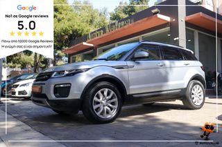 Land Rover Range Rover Evoque 2016 2.0 DIESEL 150HP  (PANORAMA-ΔΕΡΜΑ-NAVI)