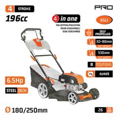 PM5530 AYTOKINOYMENH ΜΗΧΑΝΗ ΓΚΑΖΟΝ 5hp 196cc 53cm NAKAYAMA 084105 ##