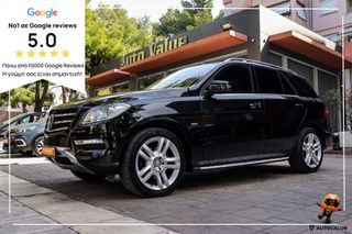 Mercedes-Benz ML 250 2013 2.2 BLUETEC 204HP (4MATIC) ΔΕΡΜΑ