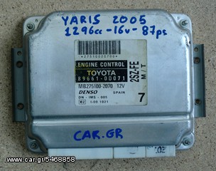 ΕΓΚΕΦΑΛΟΣ TOYOTA YARIS 2005 2SZ-FE 1296cc 16v 87ps