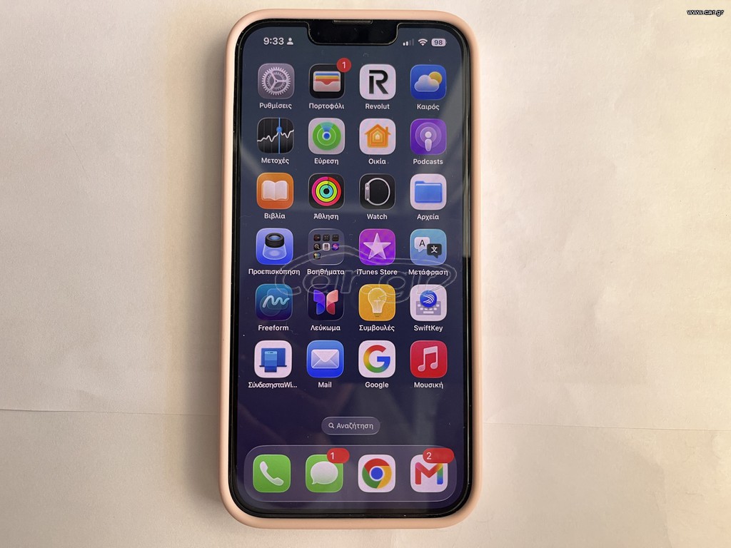 iPhone 13 και δώρο 4 θήκες