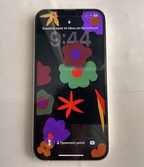 iPhone 13 και δώρο 4 θήκες-thumb-7