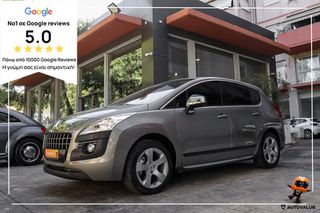 Peugeot 3008 2010 1.6cc THP 156hp AYTOMATO EΛΛΗΝΙΚΟ